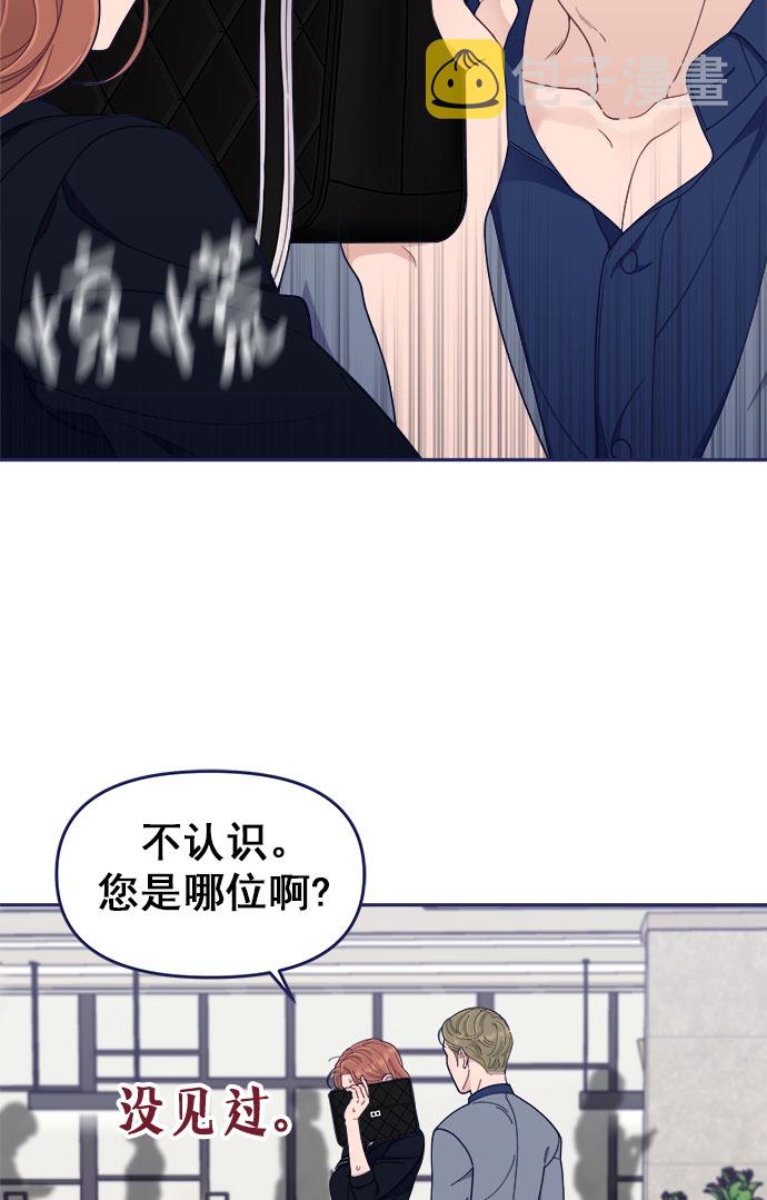 [第50话] 错误的相遇67