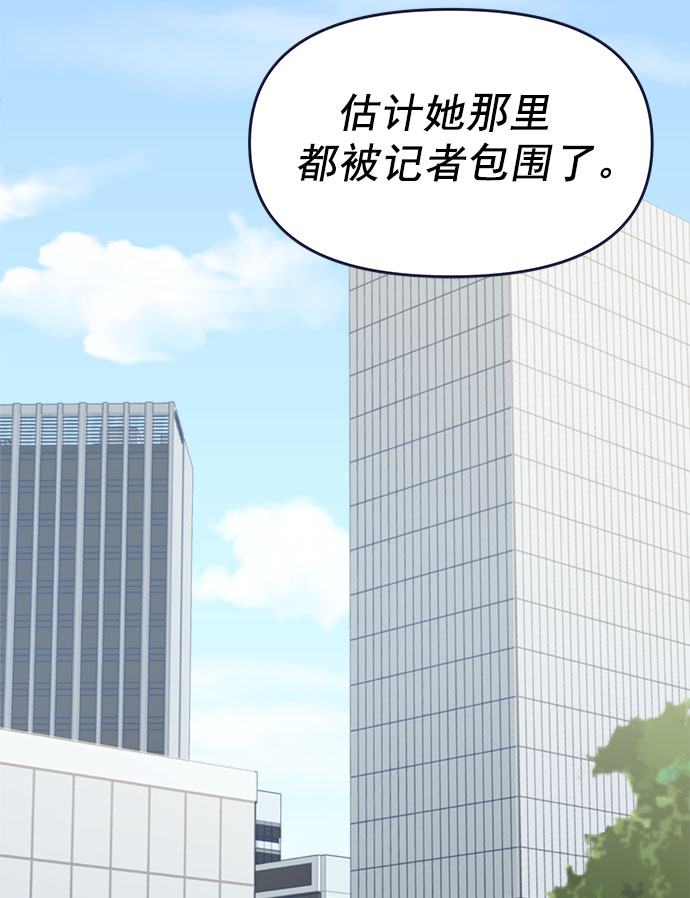 [第60话] 诅咒（2）89