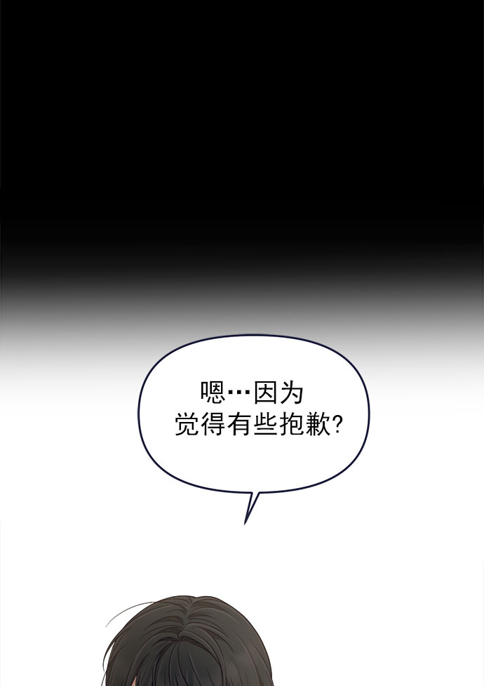 [第55话] 心理战18