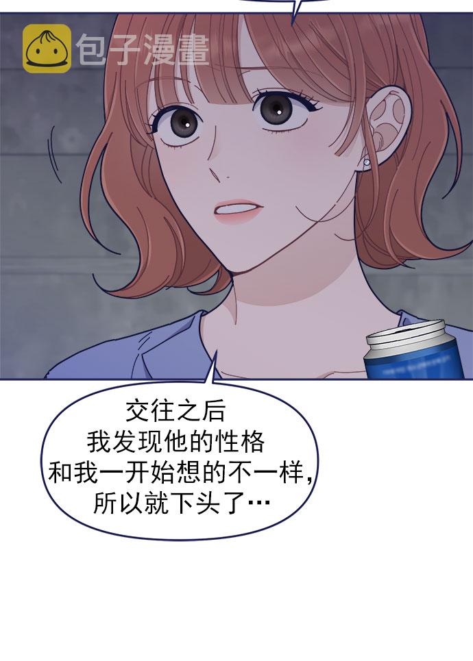 [第45话] 我闯祸了！17