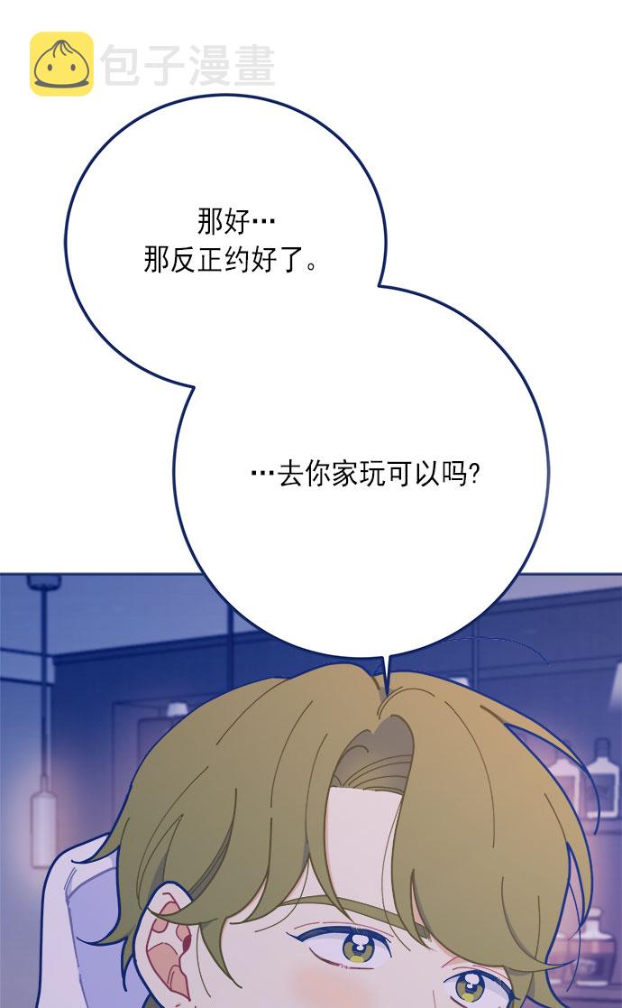 [第17话] 我是真的很喜欢70
