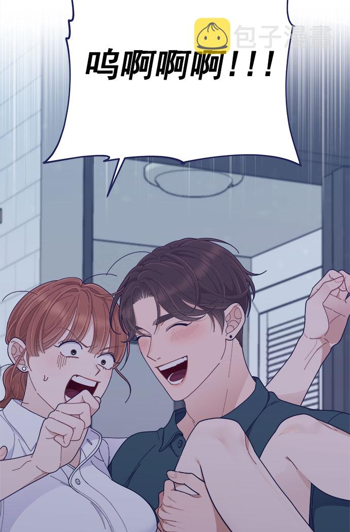 [第47话] 第一次想通了79