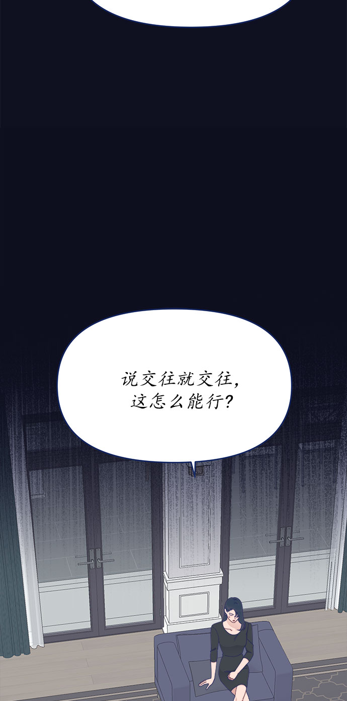 [第27话] 好像记起来些什麽39