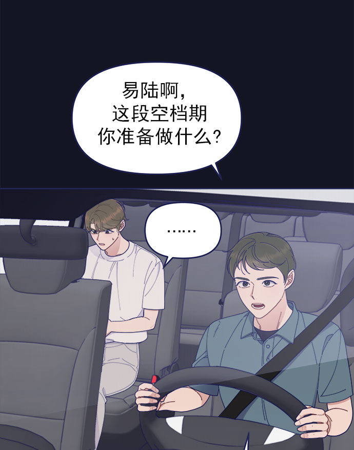 [第36话] 男主在重要的事情上肯定会挤出时间的18