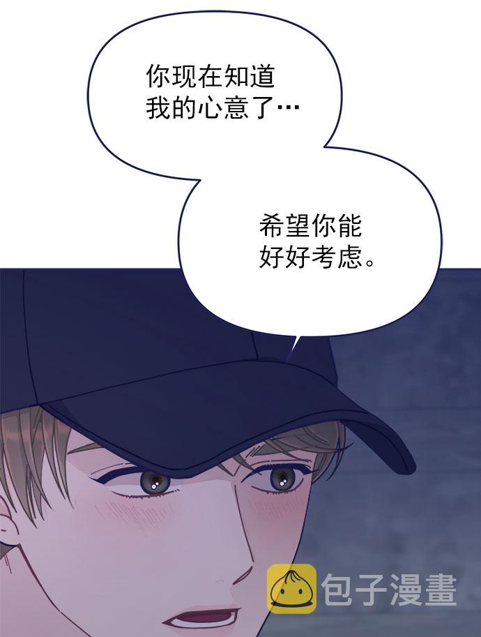 [第45话] 我闯祸了！31