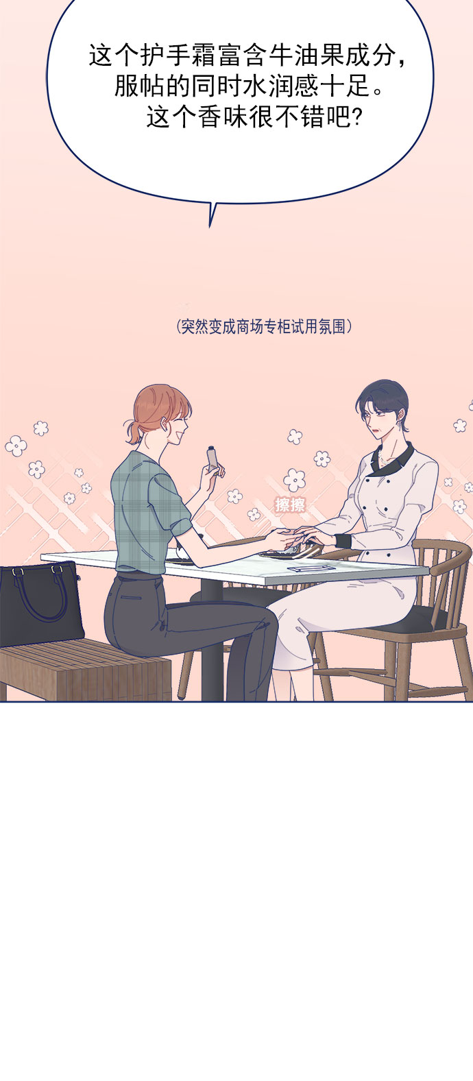 [第26话] 戏剧性地登场，结果一切都已散场56