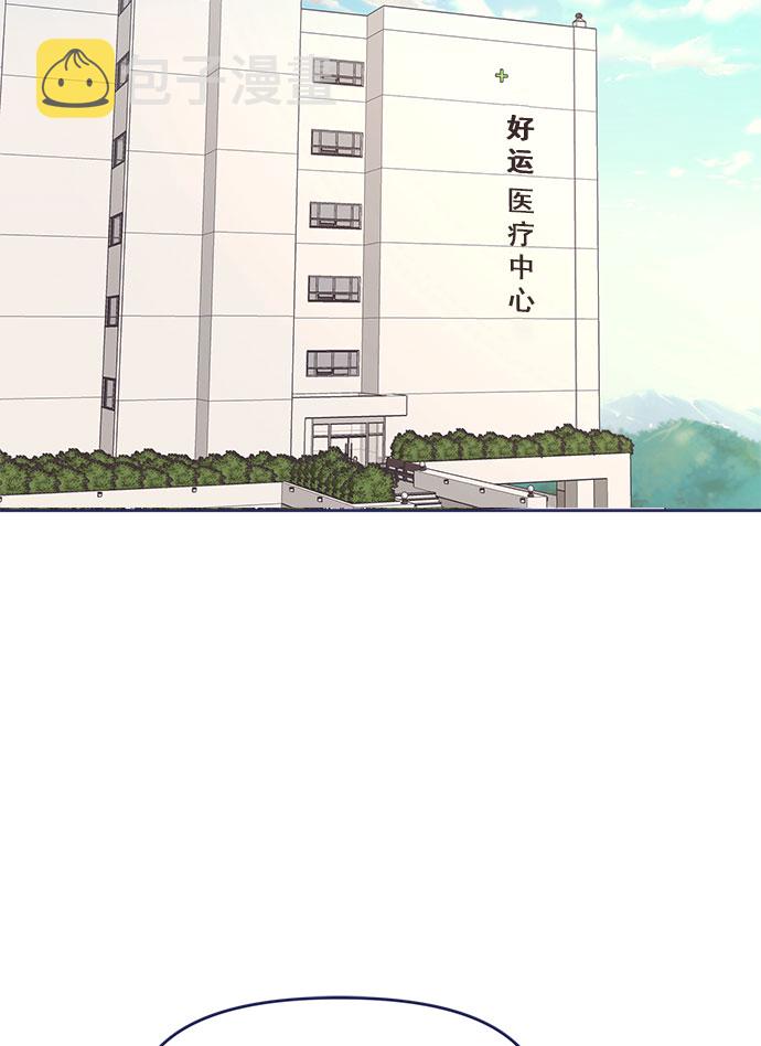 [第39话] 蝴蝶效应58