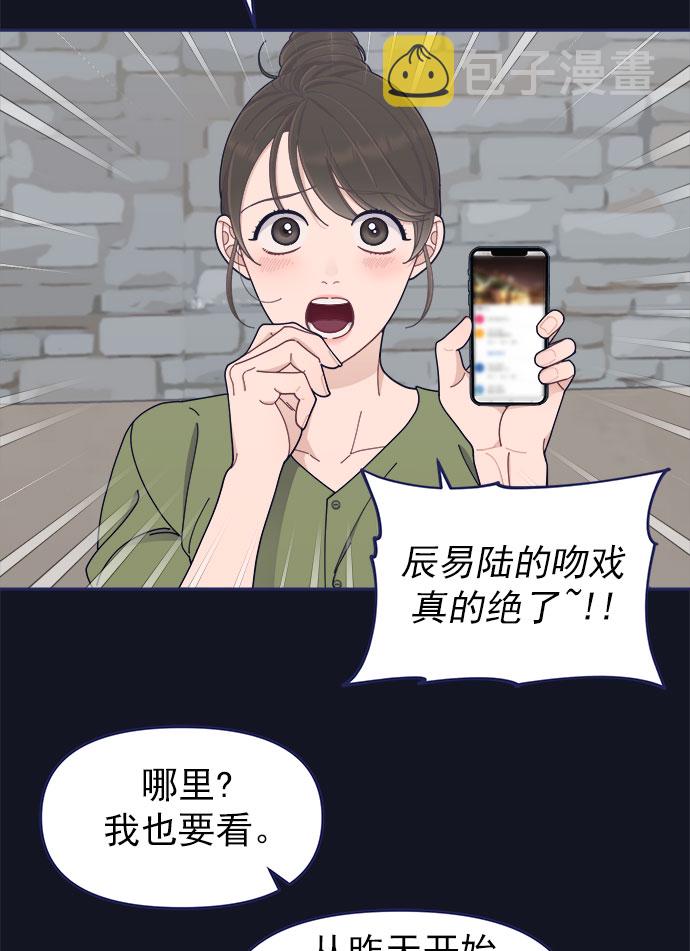 [第45话] 我闯祸了！79