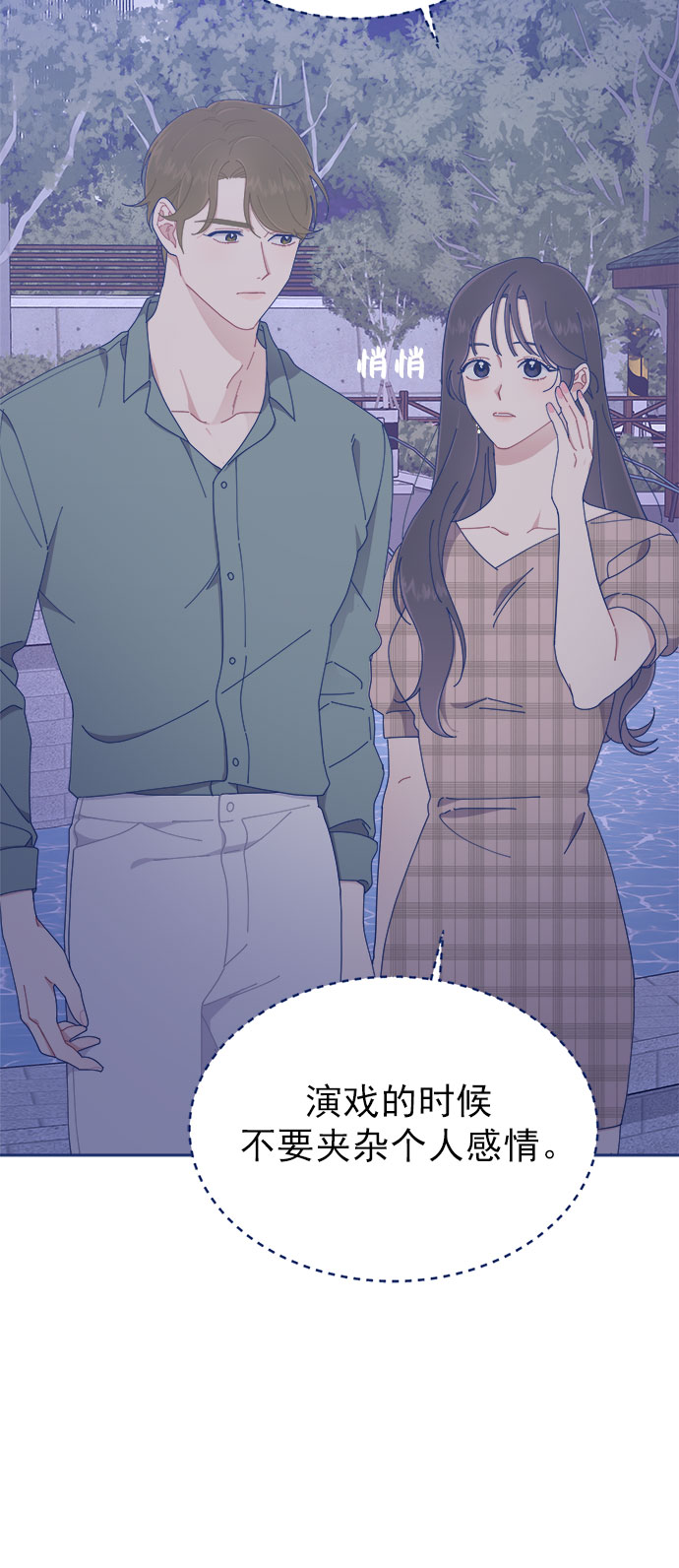 [第23话] 如此突然？63
