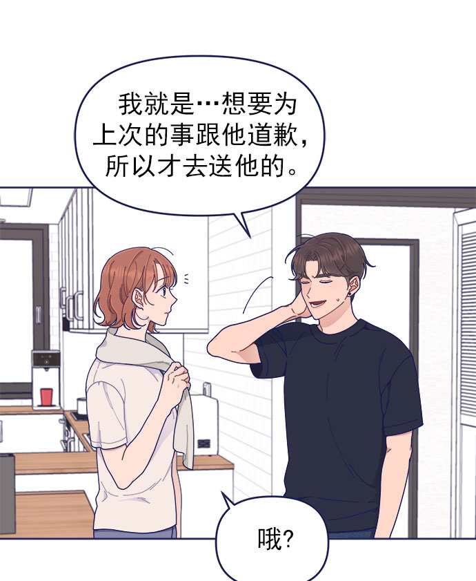[第39话] 蝴蝶效应3