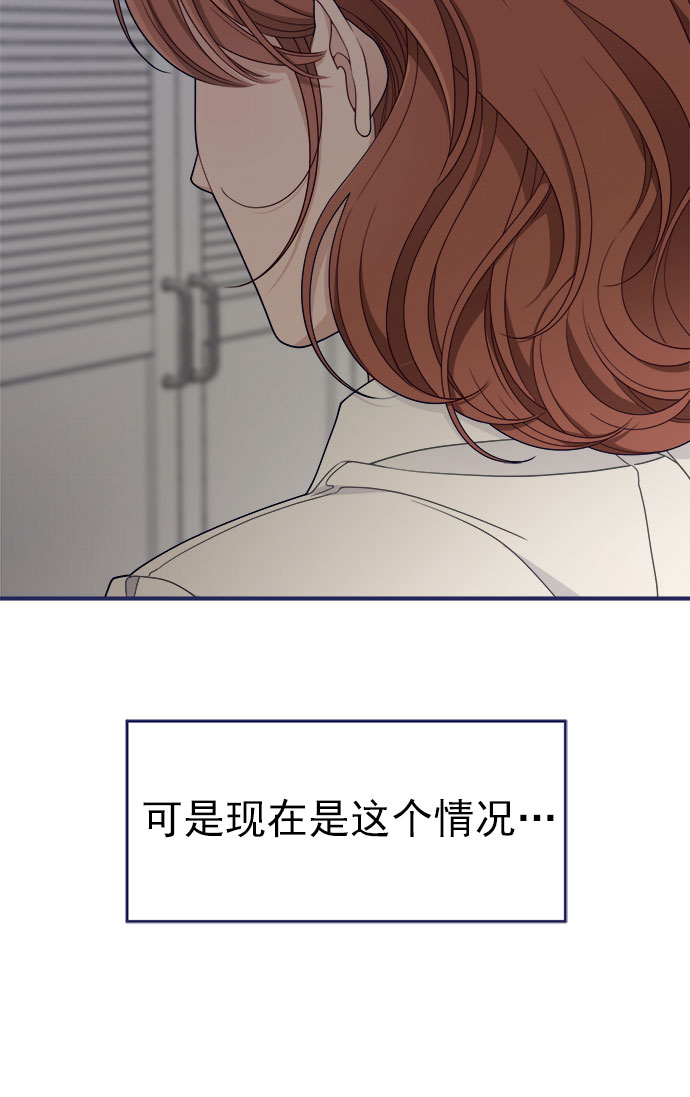 [第60话] 诅咒（2）23