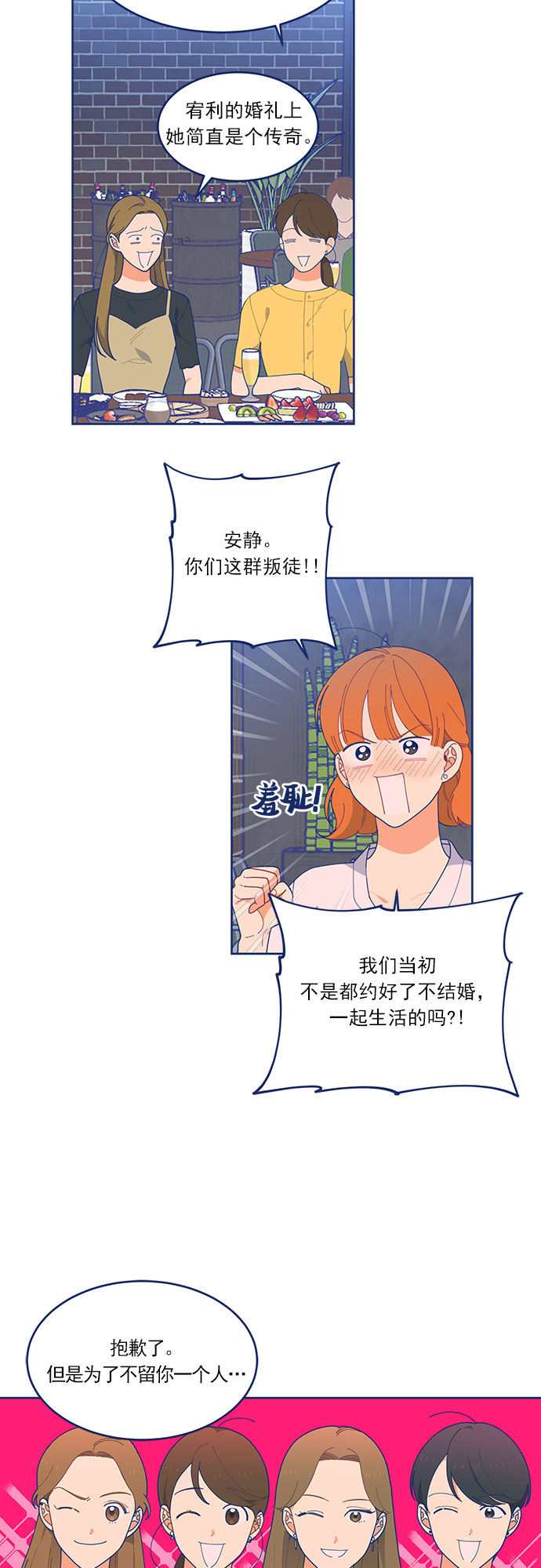 [第14话] 赵希欢梦游仙境22