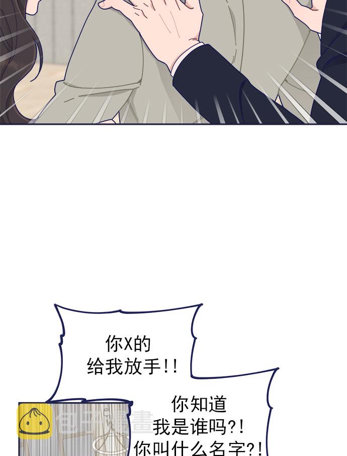 [第41话] 你觉得怎麽样？67
