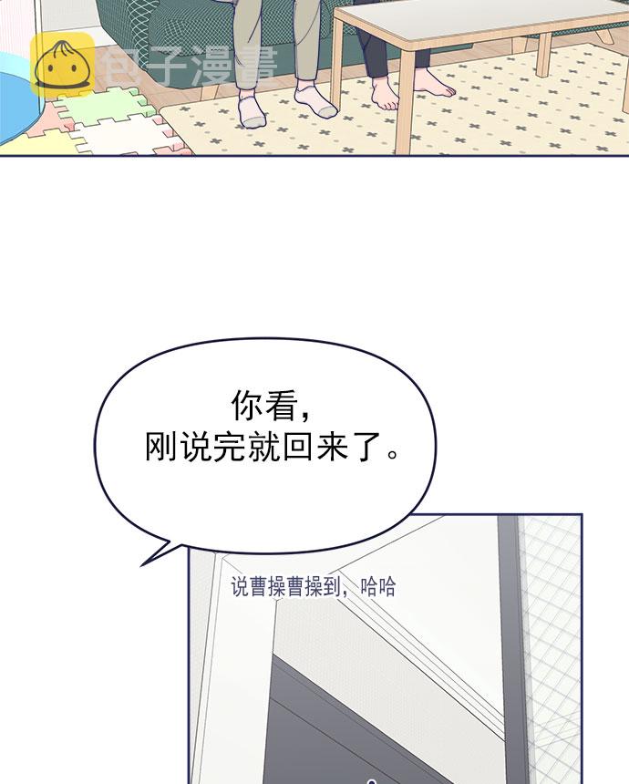 [第33话] Blue day（3）22