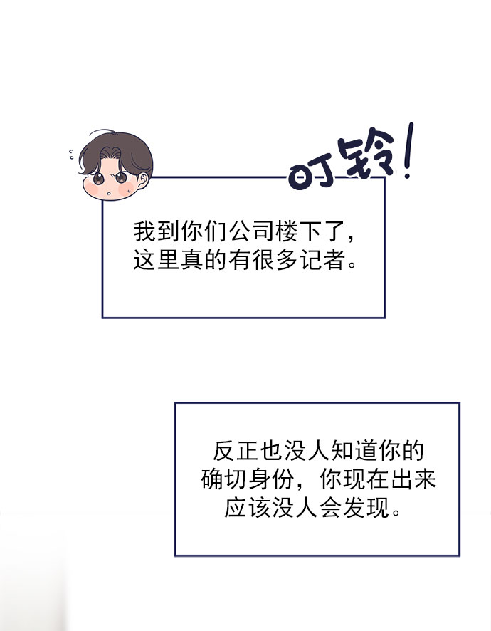 [第61话] 诅咒（3）64
