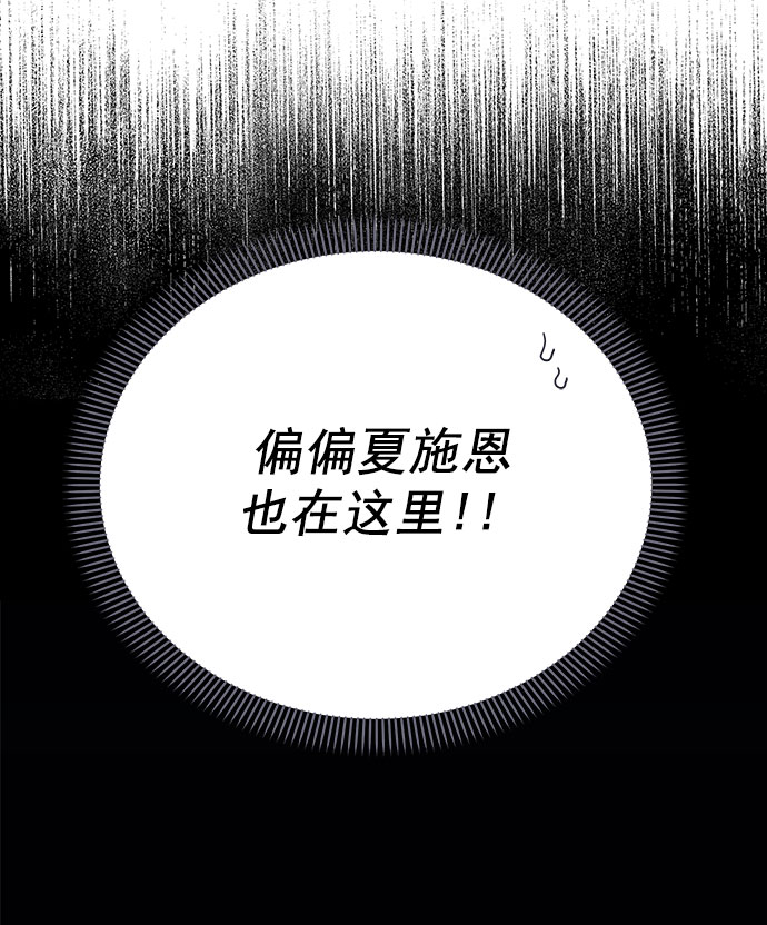 [第57话] 要吵架就用RAP吵39