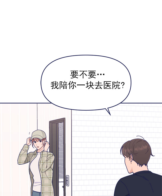 [第39话] 蝴蝶效应24
