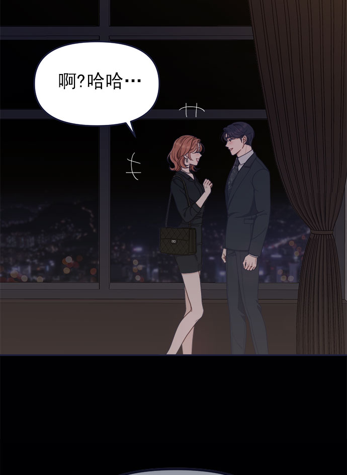 [第54话] 终於见到了！3