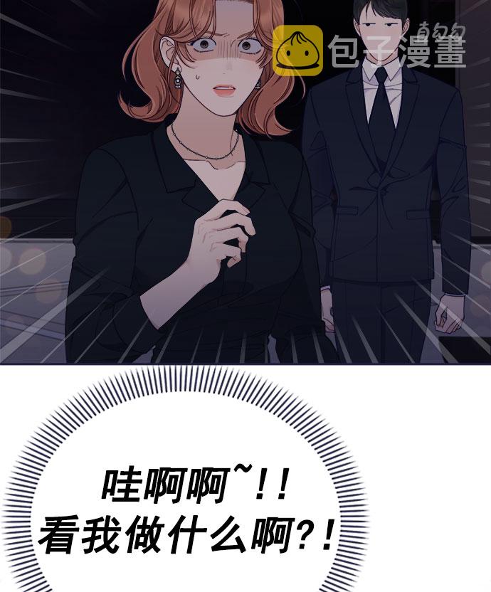[第57话] 要吵架就用RAP吵32