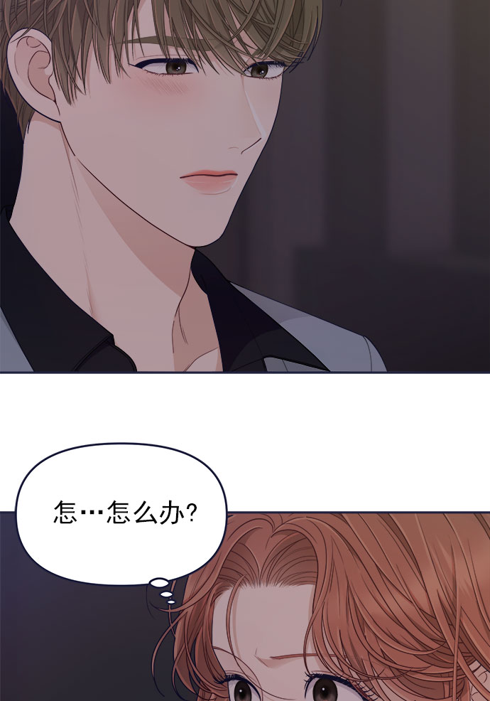 [第54话] 终於见到了！60