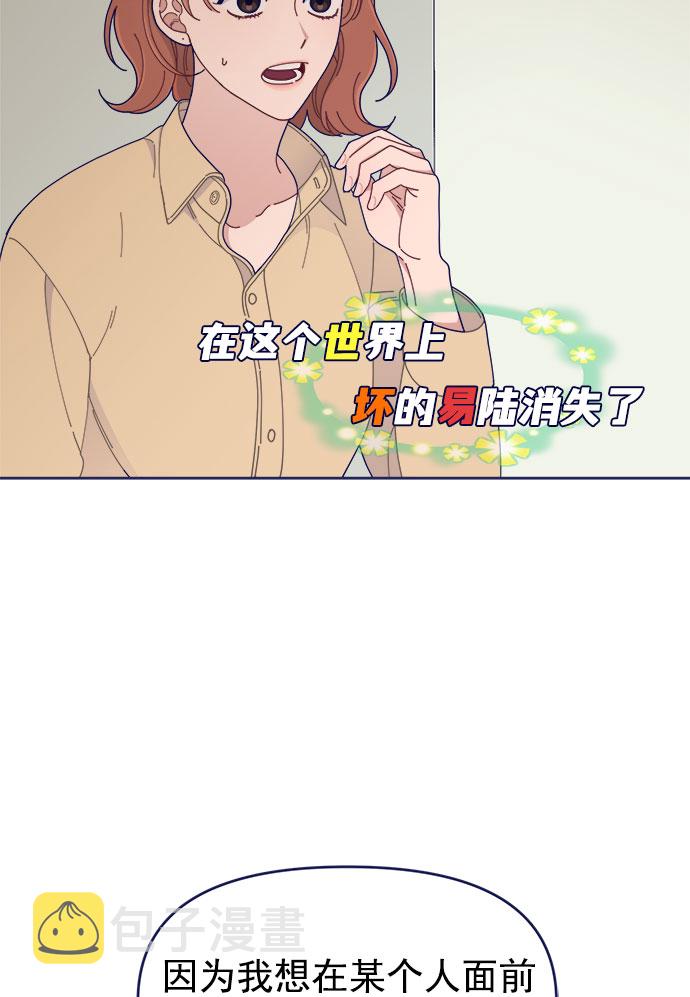 [第37话] 让人窒息的问号14