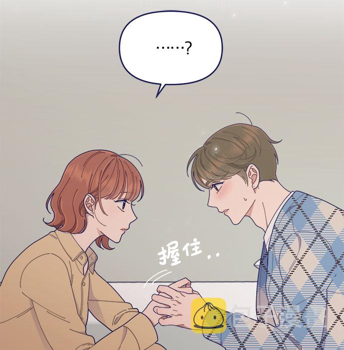 [第37话] 让人窒息的问号38