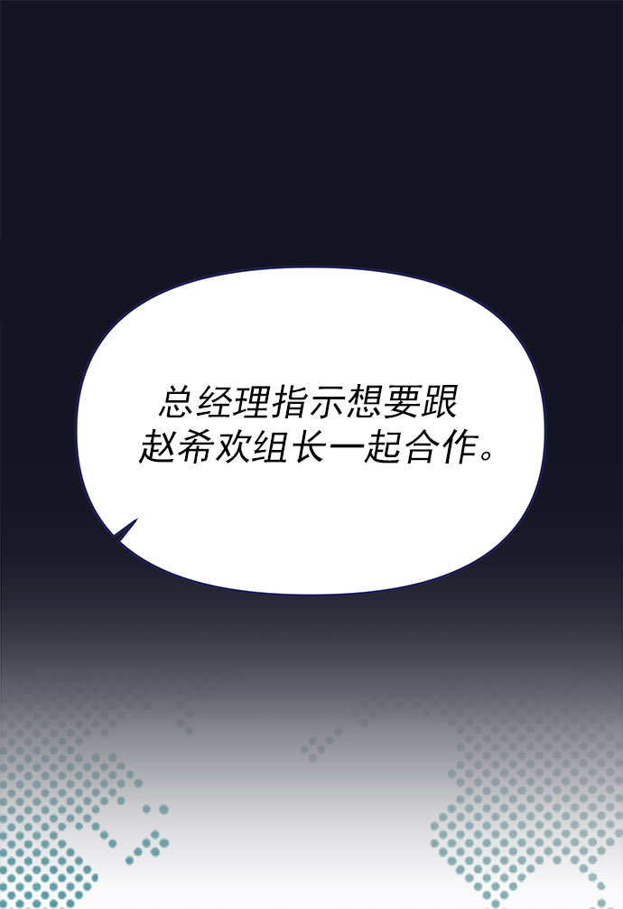[第49话] 以夷制夷52