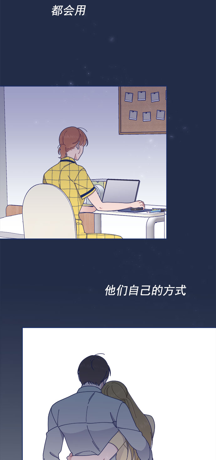 [第24话] 需要聊聊53