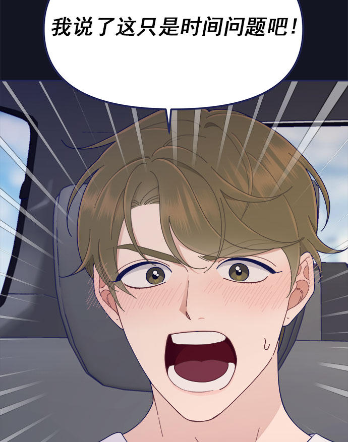 [第36话] 男主在重要的事情上肯定会挤出时间的22