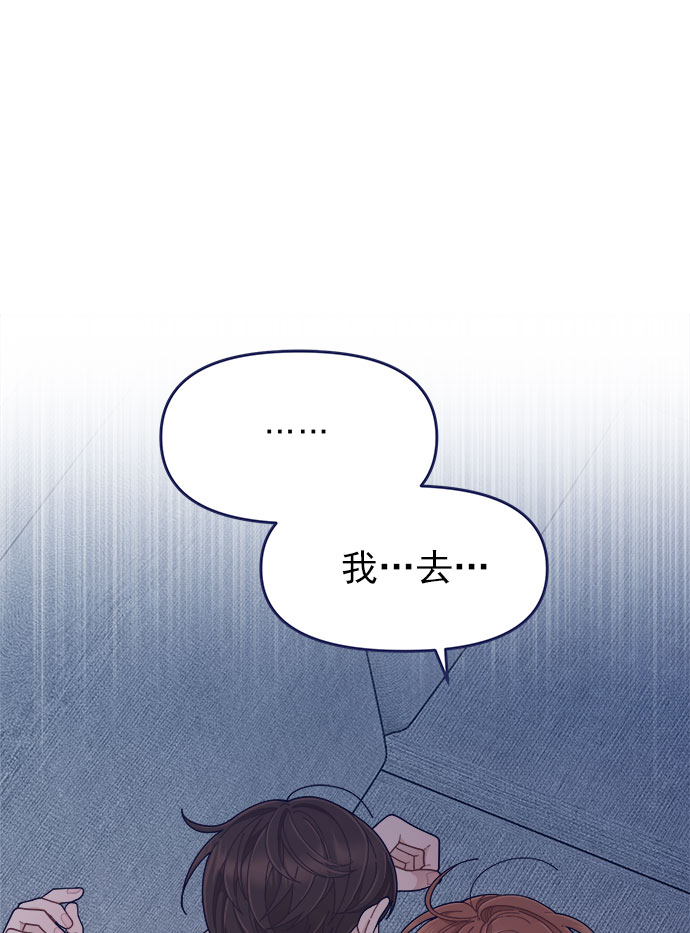 [第47话] 第一次想通了89