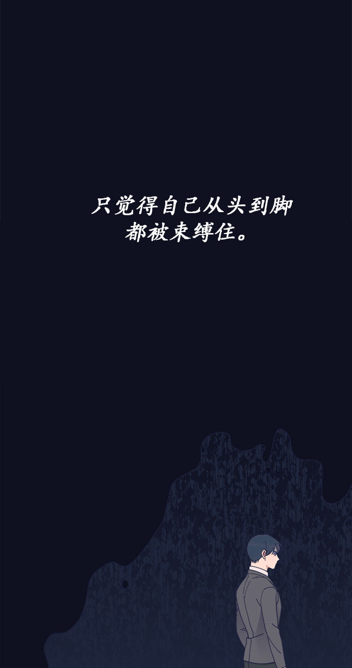 [第27话] 好像记起来些什麽46