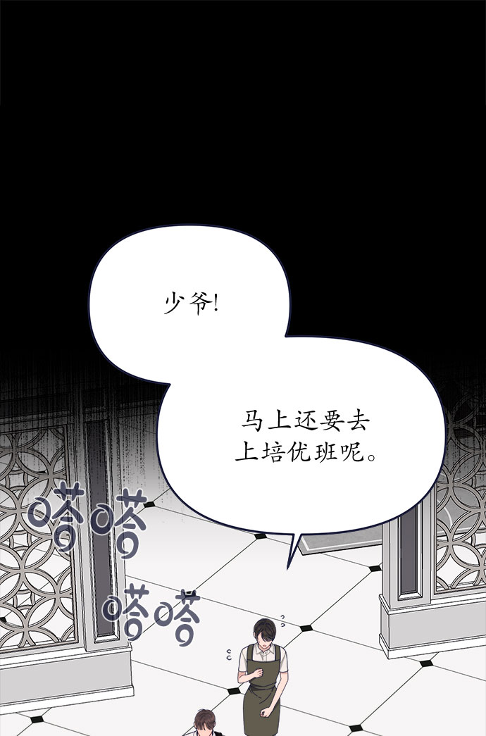 [第58话] 对不起12