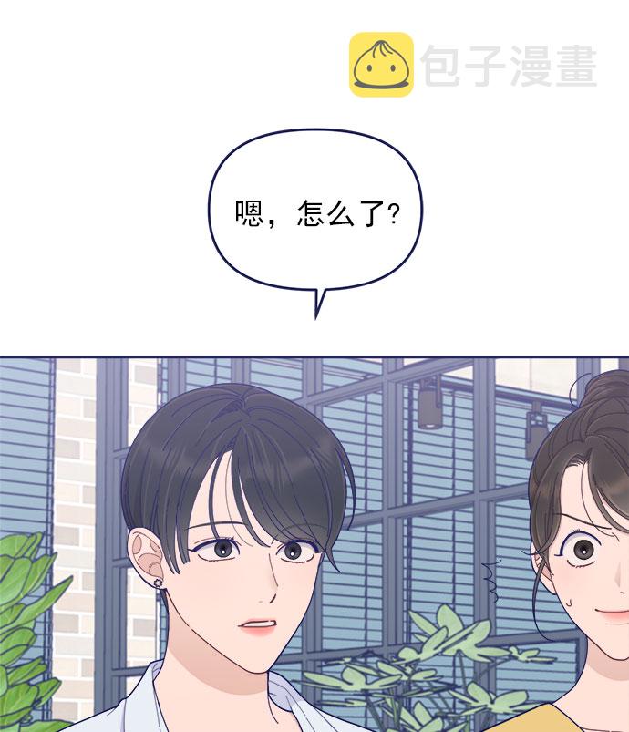 [第46话] 你怎麽这麽没眼力见儿？62