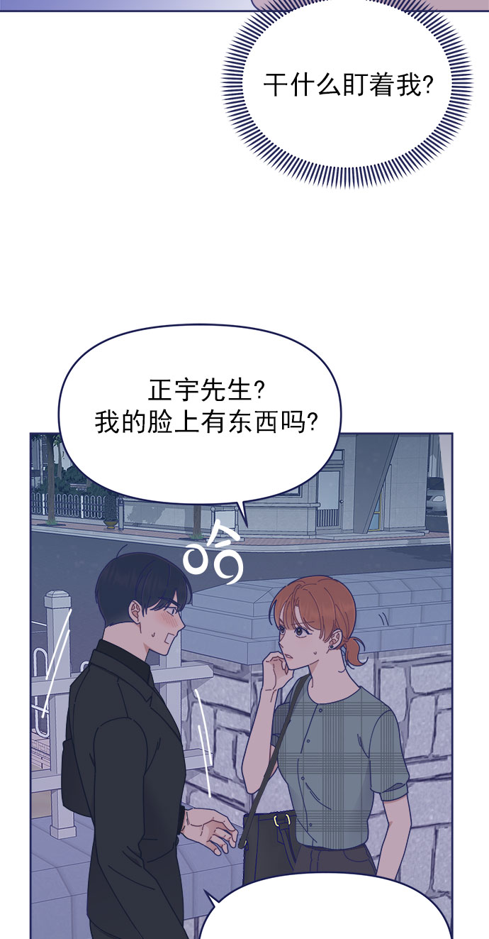 [第28话] 华丽的灯光将我包围2
