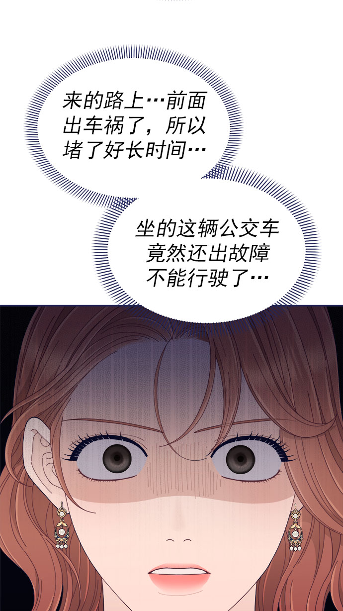 [第50话] 错误的相遇26