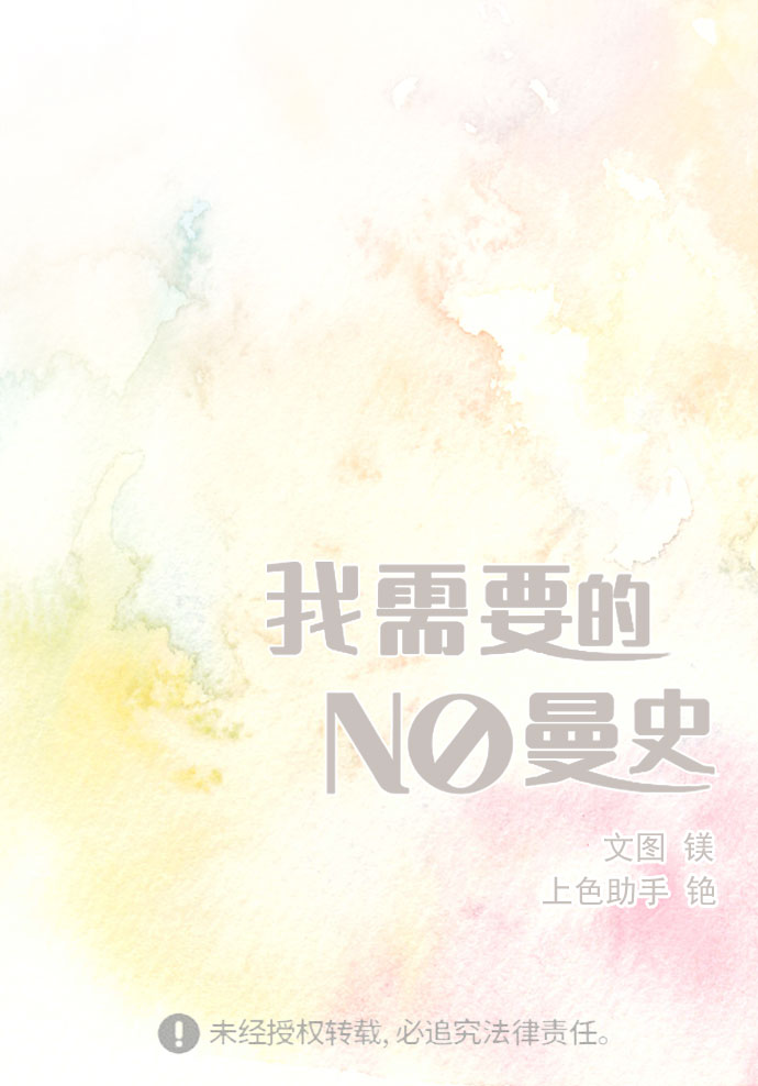 [第39话] 蝴蝶效应99