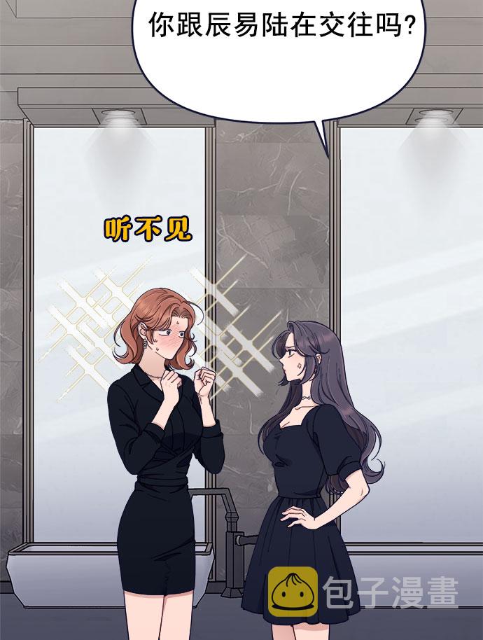 [第55话] 心理战41