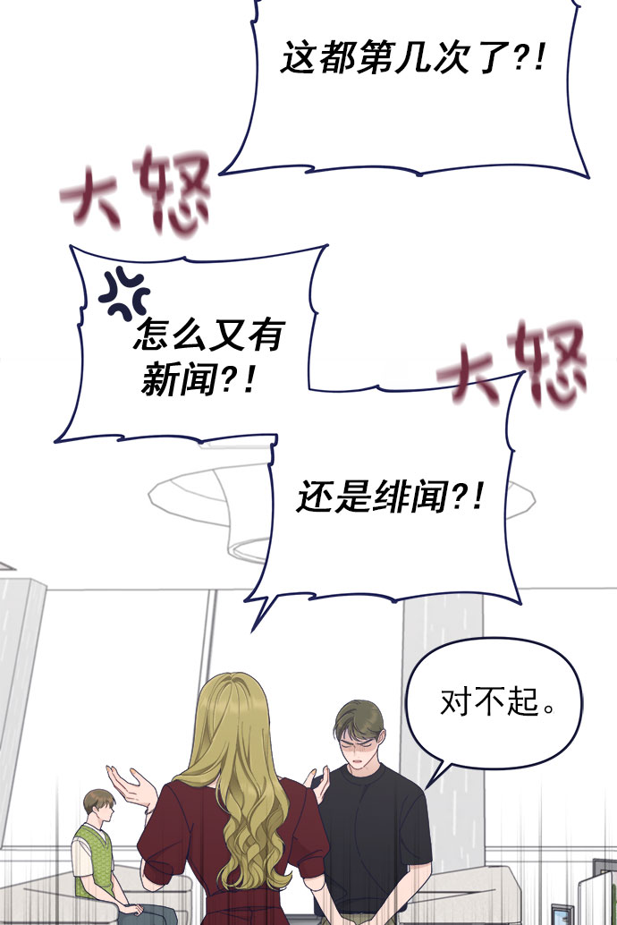 [第61话] 诅咒（3）37