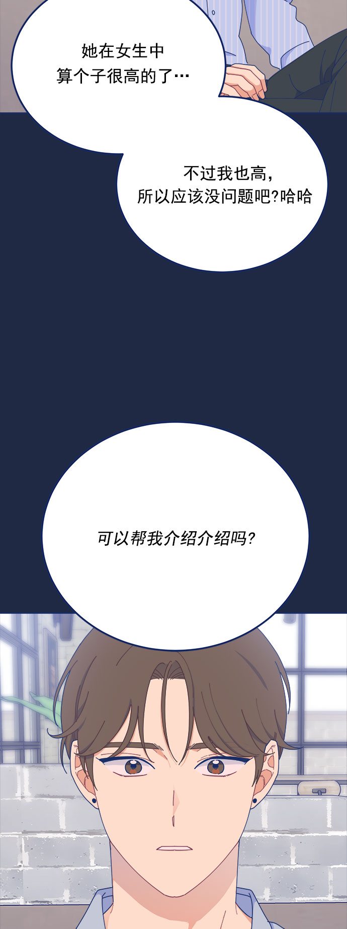[第19话] 後悔先生38