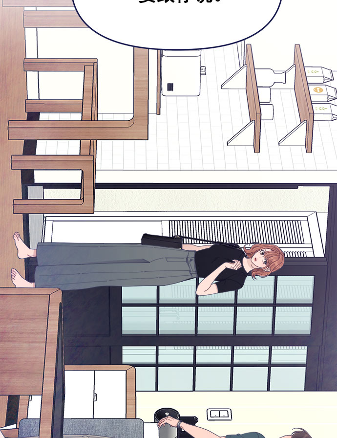 [第48话] 第一次想通了（2）98
