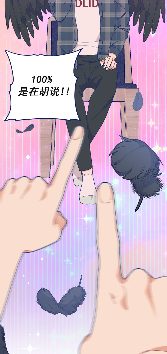 [第21话] 最佳男配角vs最佳男配角（2）15