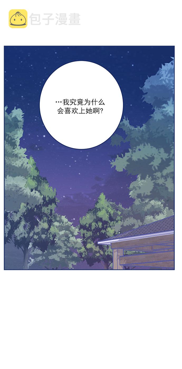 [第15话] 同牀异梦54