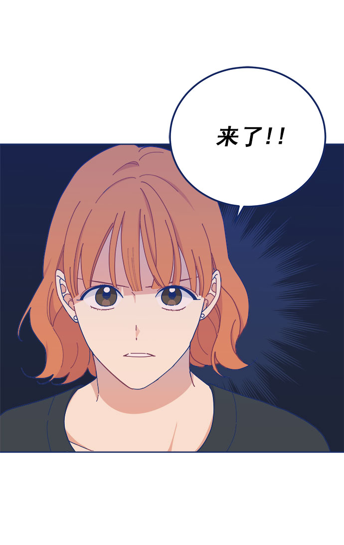 [第20话] 最佳男配角vs最佳男配角76