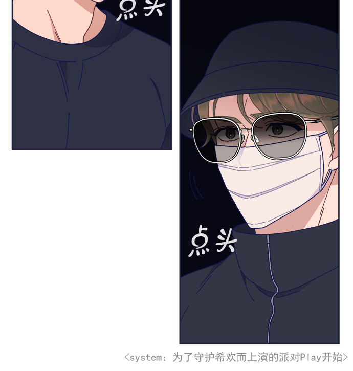 [第38话] 今日之敌就是明日之敌49
