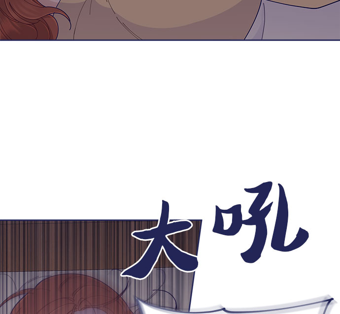 [第35话] 夏季流感（2）96