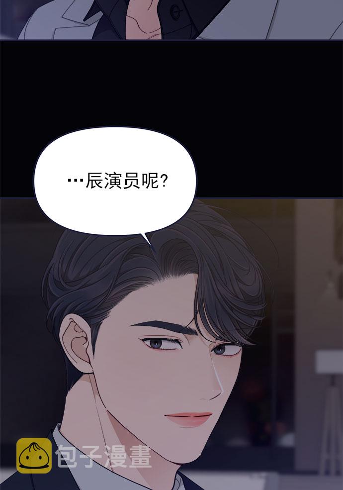 [第55话] 心理战81