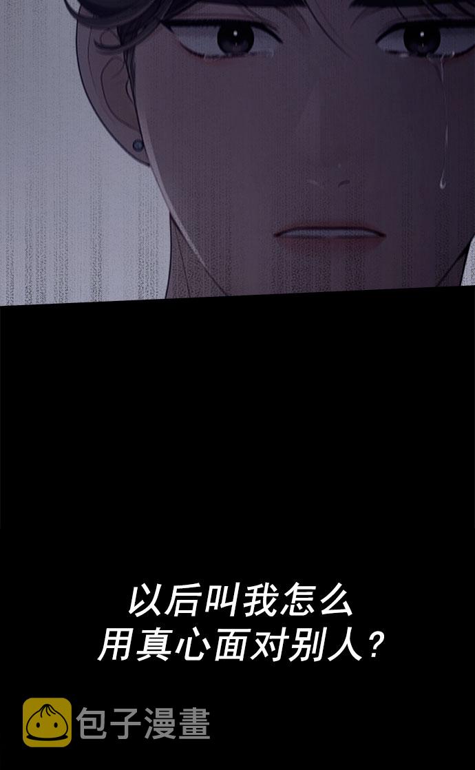 [第59话] 诅咒66