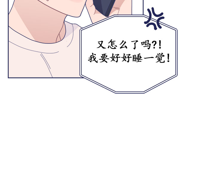 [第30话] 和解99
