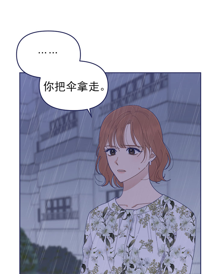 [第29话] 我认识的你58