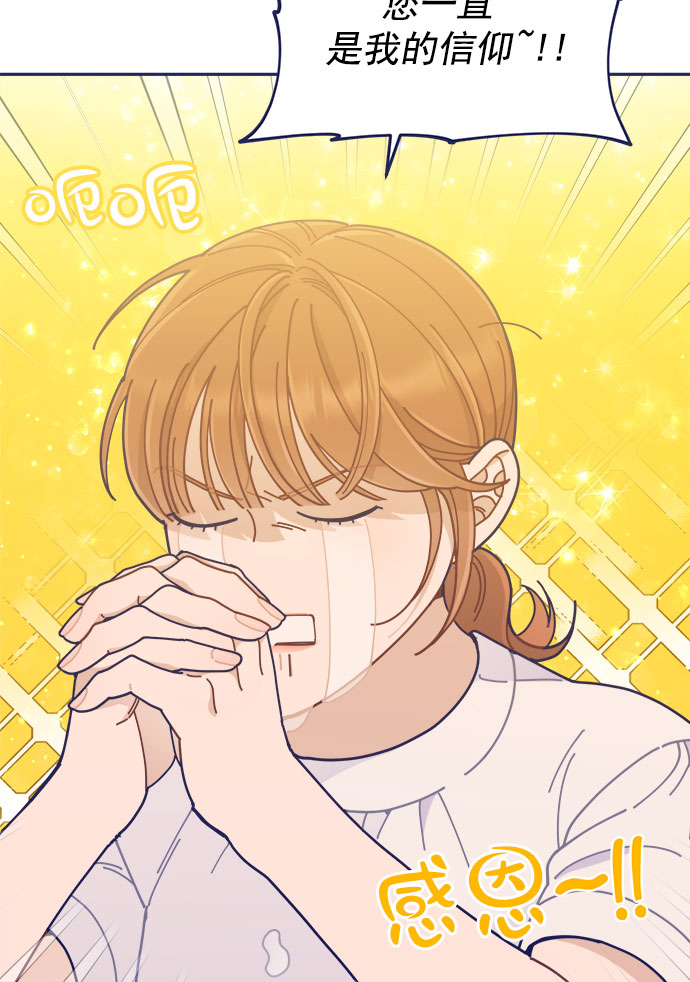 [第43话] 有所得，就有所失27
